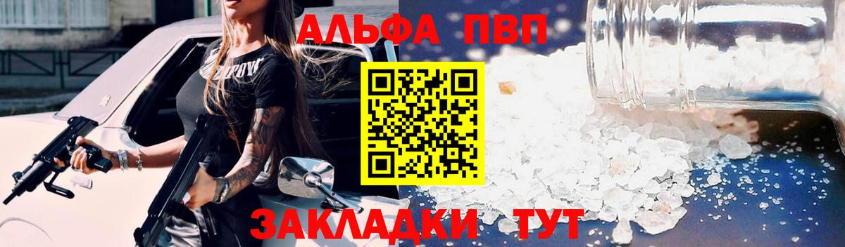 Меф Ростов Великий