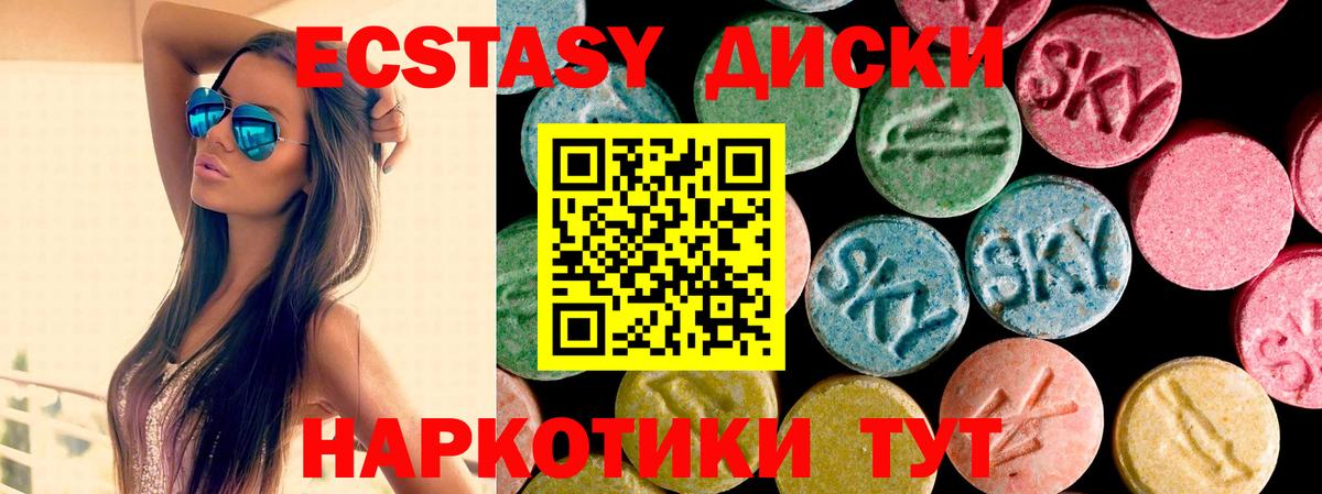 Экстази бентли  Вход с VPN  Ростов Великий 