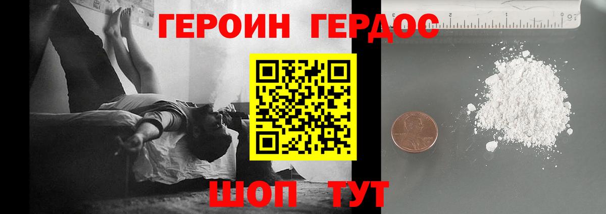 ТГК  Гашиш  Канабис  Меф МЯУ МЯУ   Вход с VPN  Ростов Великий  Меф МЯУ МЯУ  LSD-25  Codein  Наркошоп 