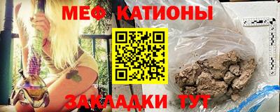 mdma Заволжье