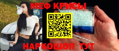 меф VHQ Изобильный