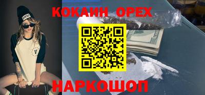 гашишное масло Жуковский