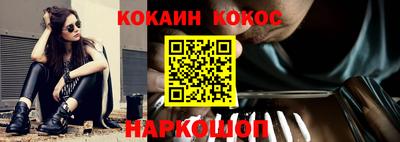 таблы Ипатово