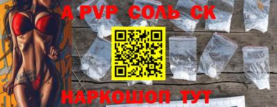 COCAINE Ирбит