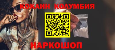 таблы Ипатово