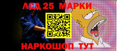 таблы Ипатово