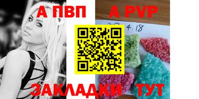 таблы Ипатово