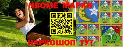 гашиш Севастополь
