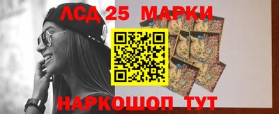 гашишное масло Жуковский