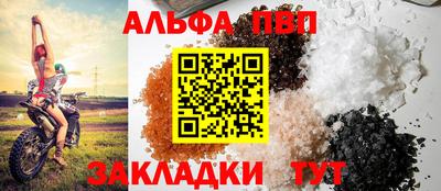 марки lsd Заводоуковск