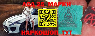 2c-b Северобайкальск