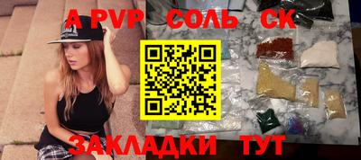 гашишное масло Жуковский