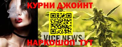 гашишное масло Жуковский