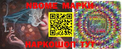 таблы Ипатово
