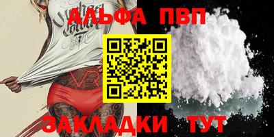 марки lsd Заводоуковск
