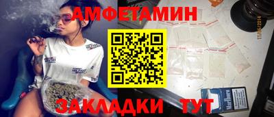 гашишное масло Жуковский