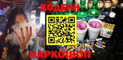 гашишное масло Жуковский