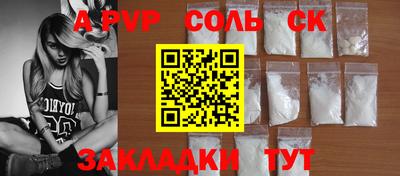mdma Заволжье