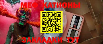 меф VHQ Изобильный