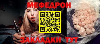 таблы Ипатово