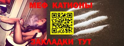 меф VHQ Изобильный