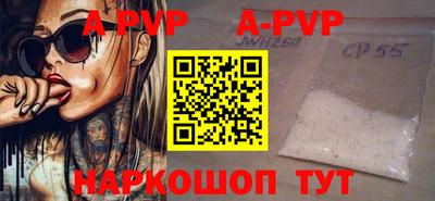 гашишное масло Жуковский