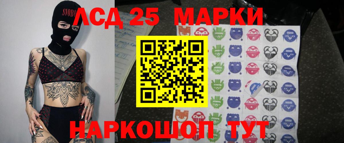 Ростов Великий  LSD-25 экстази кислота  Лсд 25 экстази  ЛСД экстази кислота  Вход с VPN 