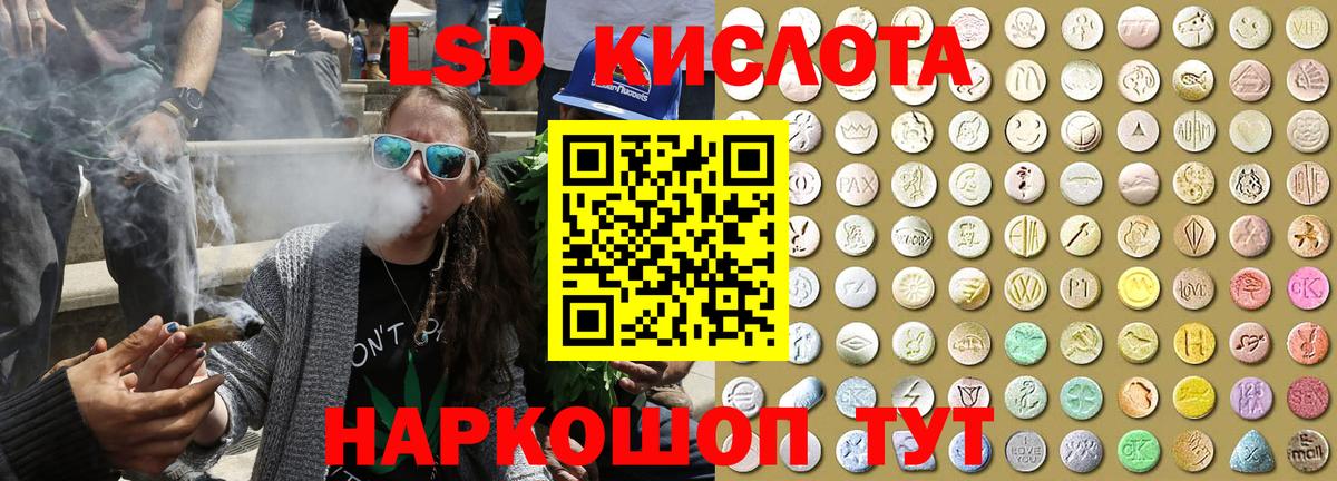 Ростов Великий  Марки 25I-NBOMe 1500мкг  что такое наркотик  Вход с VPN  Марки 25I-NBOMe 1500мкг 