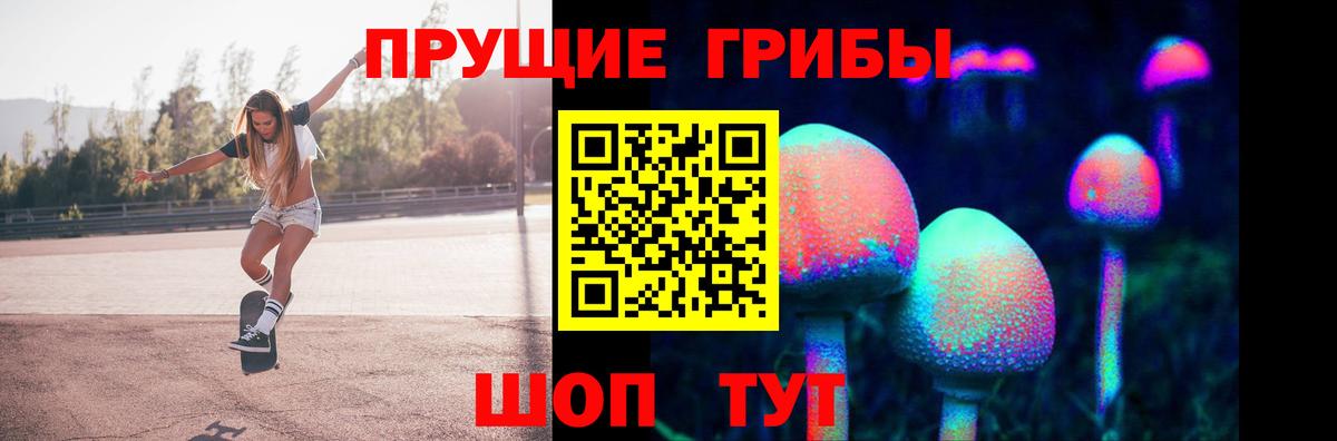 Галлюциногенные грибы прущие грибы  Вход с VPN  Галлюциногенные грибы Cubensis  Ростов Великий 