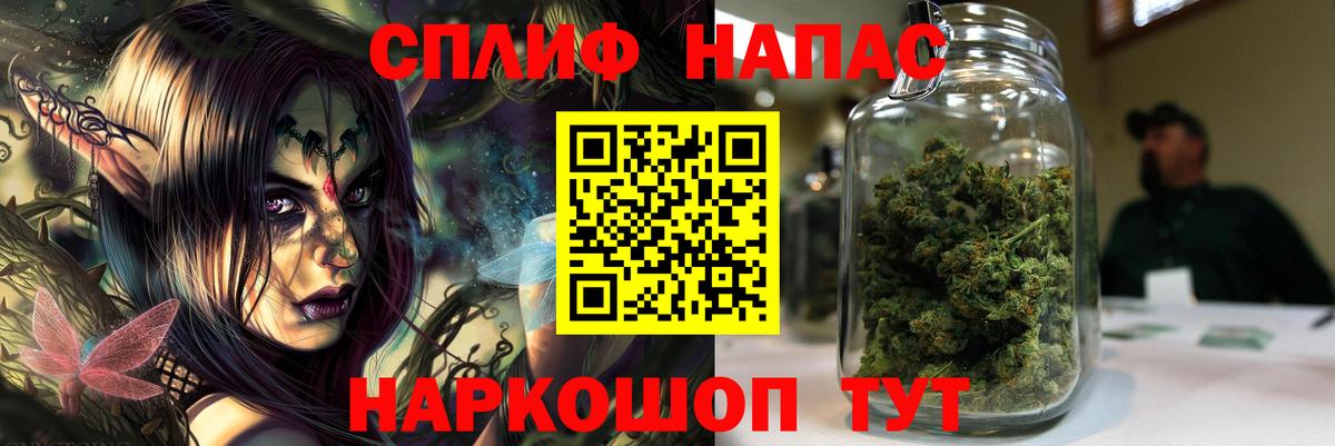 Каннабис THC 21%  Шишки марихуана Bruce Banner  Бошки Шишки планчик  Вход с VPN  Ростов Великий 